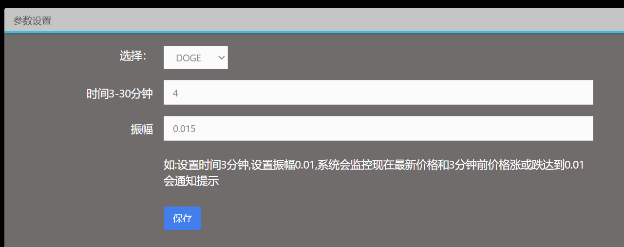 wechat_2025-09-23_022202_301.png