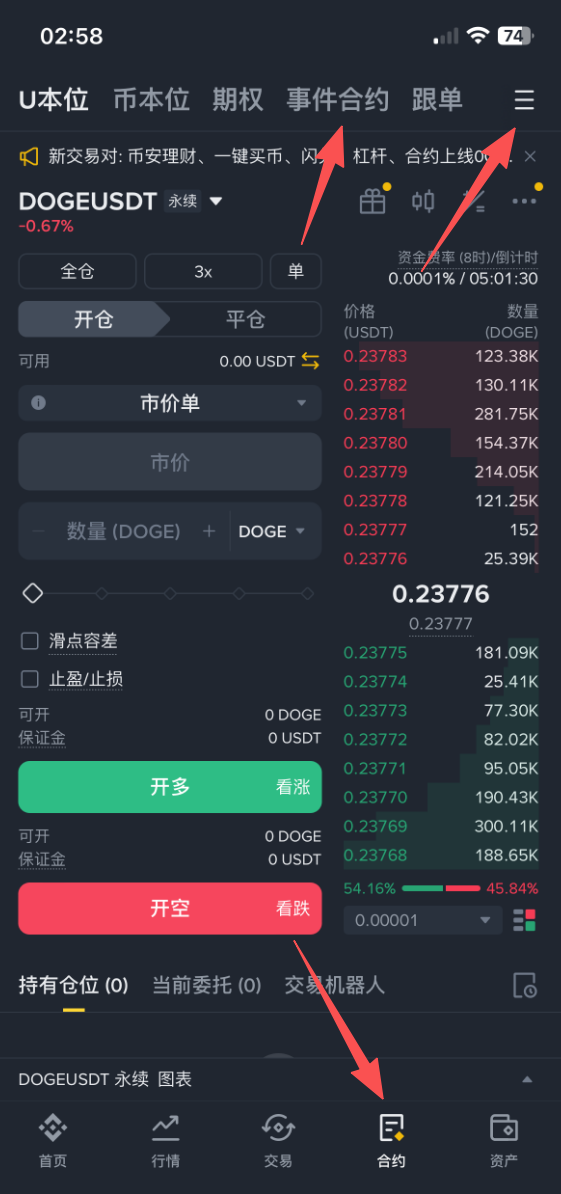 wechat_2025-09-23_025918_642.png